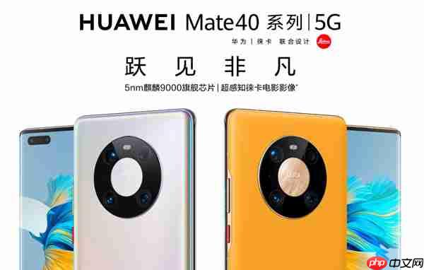 Ϊmate40propro&#43;ʲô