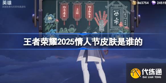 ҫ2025˽Ƥ˭ ҫ2025˽Ƥ