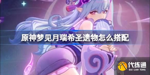ԭμϣʥô ԭμϣʥƼ
