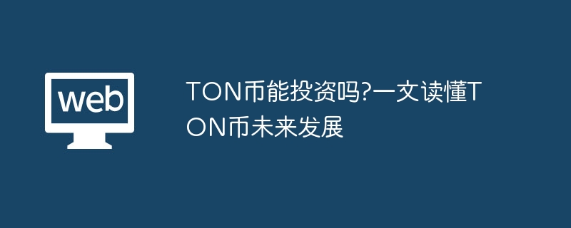 TONͶָϣǱշ