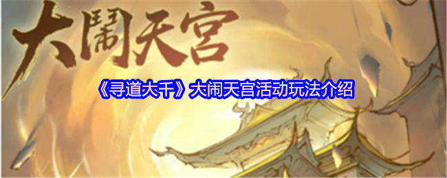 Ѱǧ칬淨