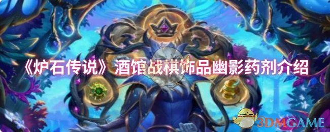 ¯ʯ˵ƹսƷӰҩ