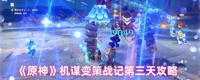 ԭ񡷻ıսǵ칥