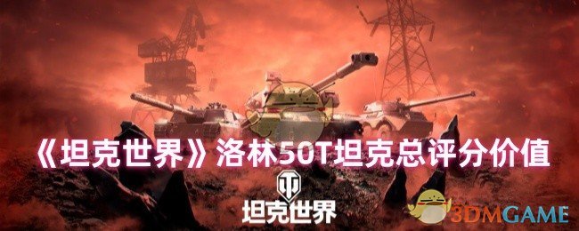 ̹硷50Tֵּ̹