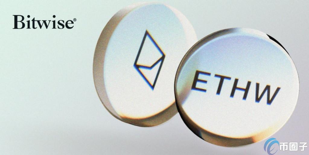 Bitwise̫ETF10%ETH
