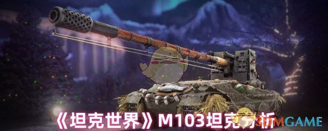 ̹硷M103̹˷