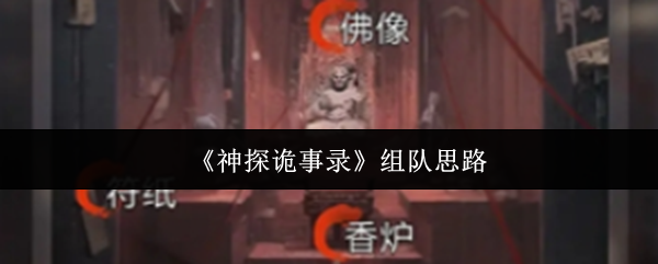 ̽¼˼·