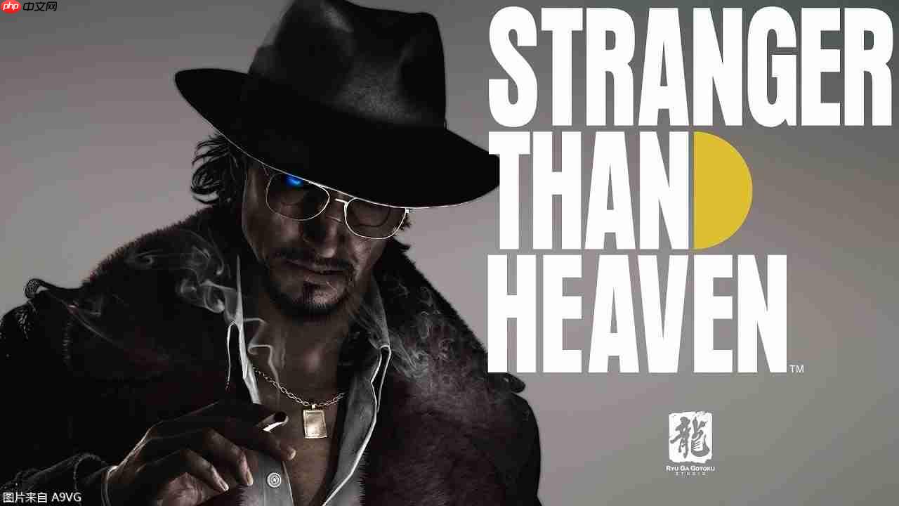 ʽȷơStranger Than Heaven