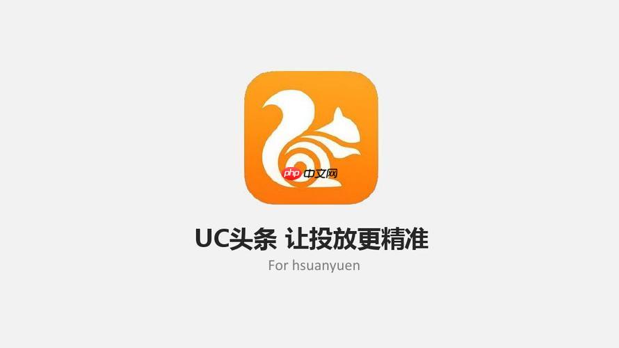 ƻUCƵU