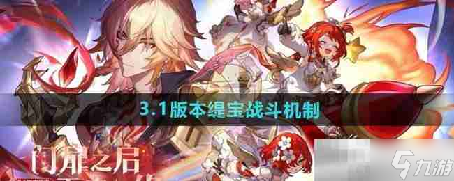 3.1汾羱ս