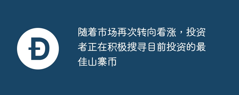 гٴתǣͶڻѰĿǰͶʵɽկ
