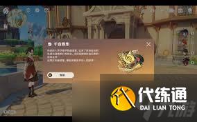 ԭǧż ȫ淨´