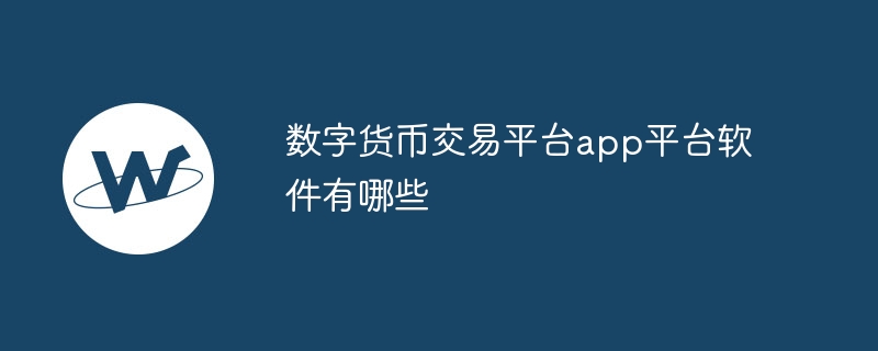 ֻҽƽ̨Appܶ