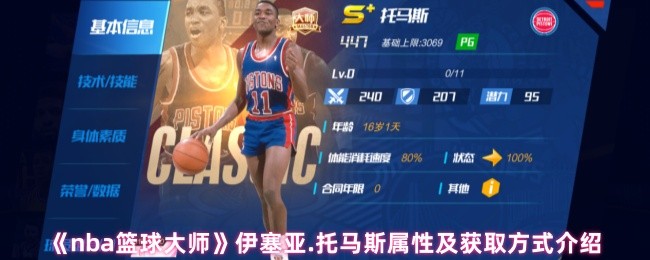 nbaʦ.˹Լȡʽ