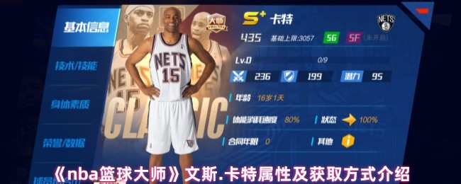 nbaʦ˹.Լȡʽ