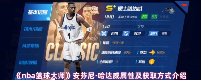nbaʦᡤԼȡʽ