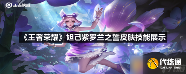ҫ槼֮Ƥչʾ