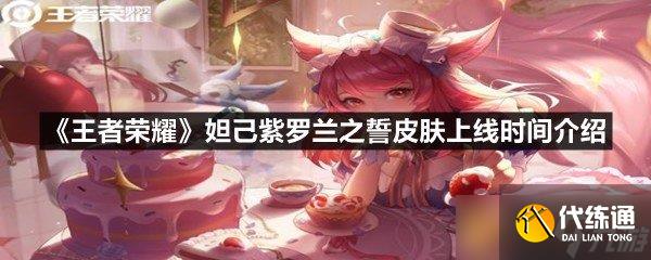 ҫ槼֮Ƥʱ