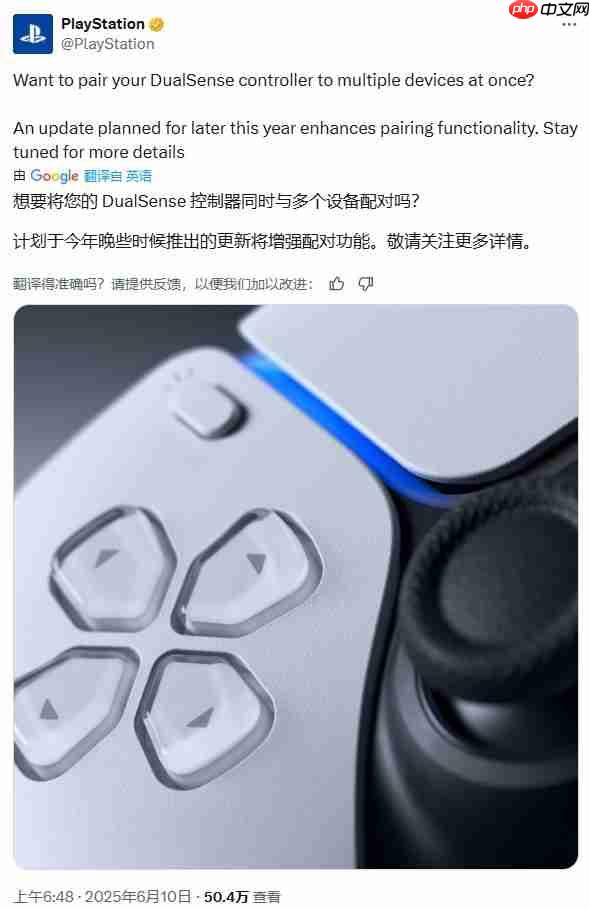 PlayStationʵDualSenseֱ豸ͬʱ