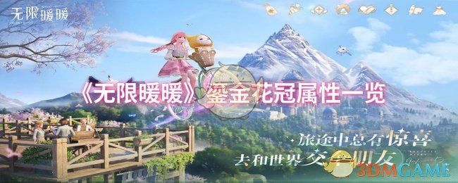 ůů̽𻨹һ