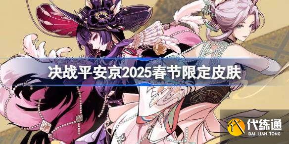 սƽ2025޶ƤЩ սƽ2025޶Ƥһ