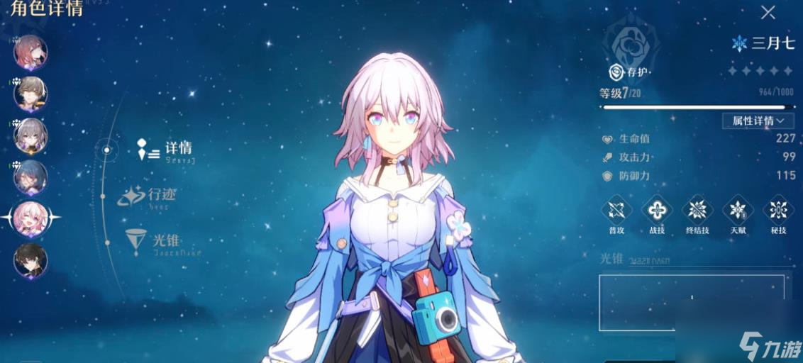 ôװ