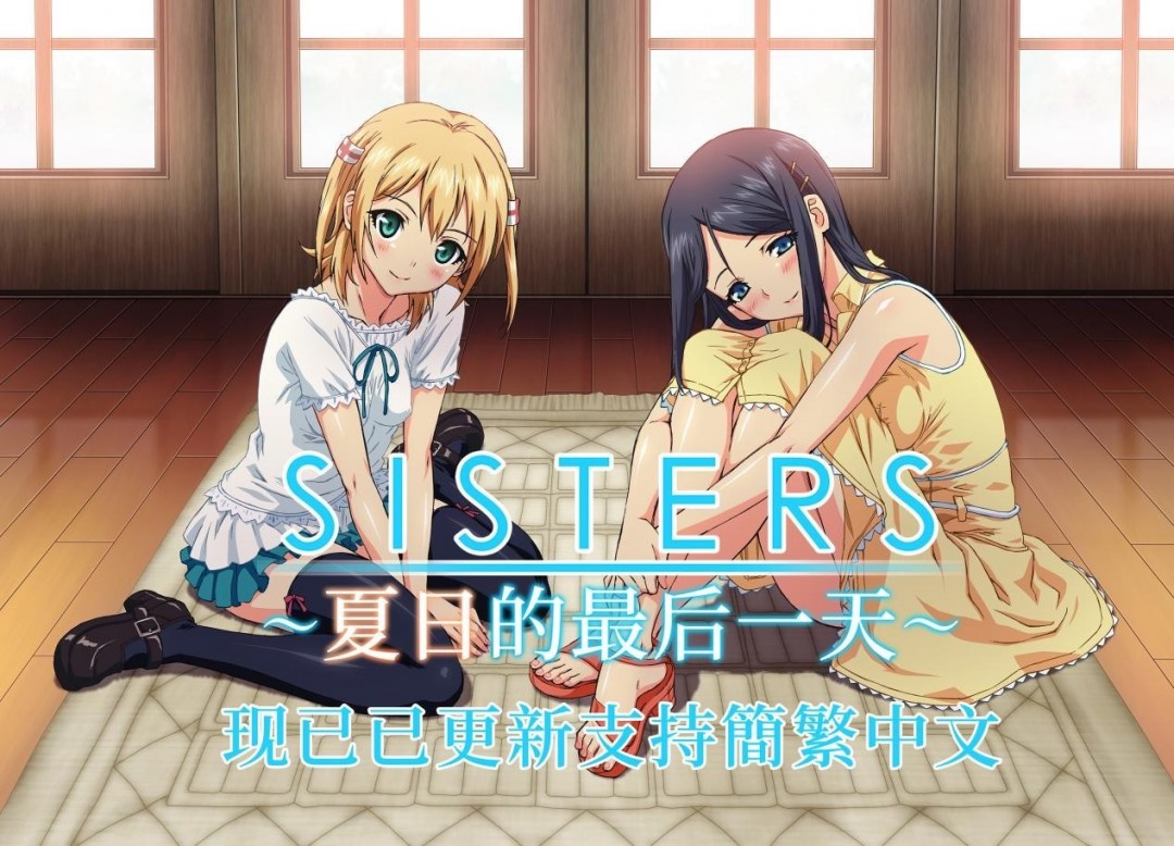 JASTеȫӾС˵SISTERS~յһ~ּ֧ģ