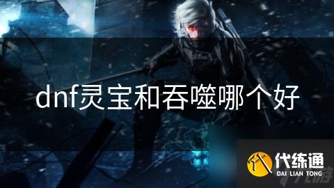 dnf鱦ĸ