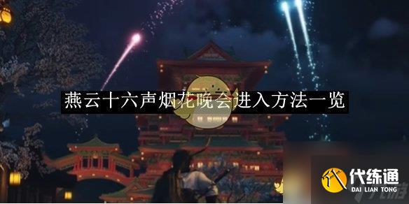 ʮ̻뷽