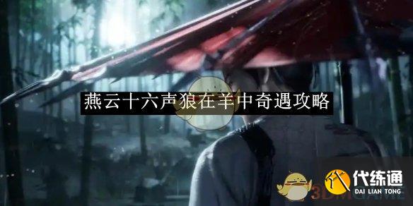 ʮ淨
