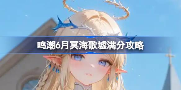 6ڤô