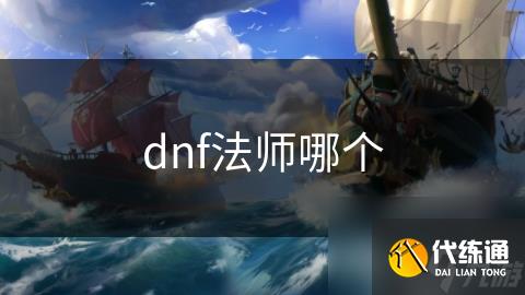 dnfʦĸ