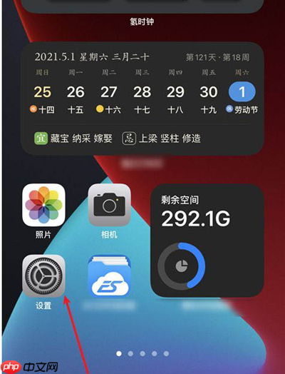 iPhone 12ôرעӸ֪