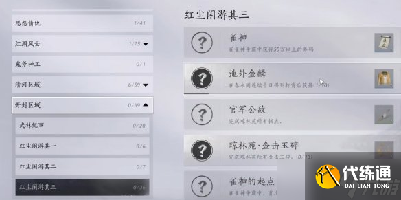 ʮԡۻƽƻȡ취