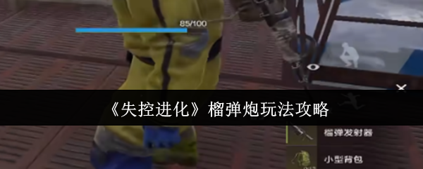 ʧؽ淨