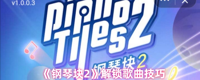 ٿ2