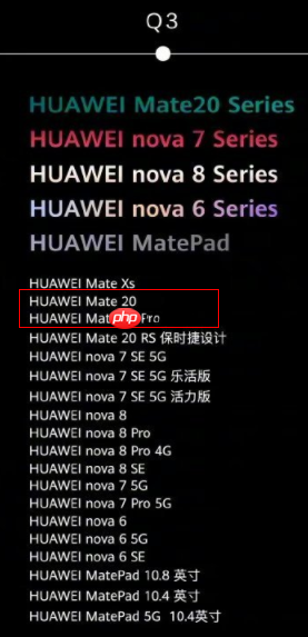 mate20mate20Proôϵͳ