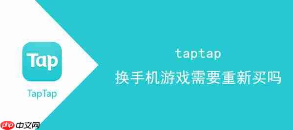taptapֻϷҪ