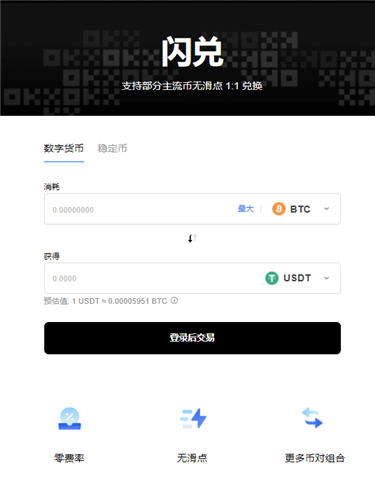 OKAPPأȫָ볣