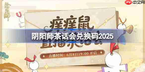 ʦ軰һʲô-ʦ軰һ2025