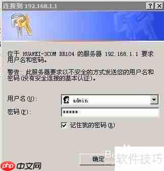 ƵϵͳеNAT