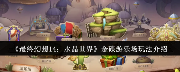 ջ14ˮ硷ֳ淨