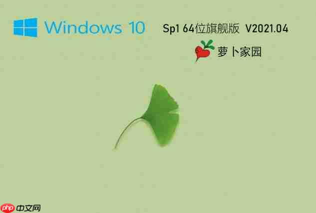 ܲ԰Ghost Win10 64λרҵذôװ-ܲ԰Ghost Win10 64λרҵذ氲װķ
