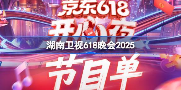 ӿҹĿ2025