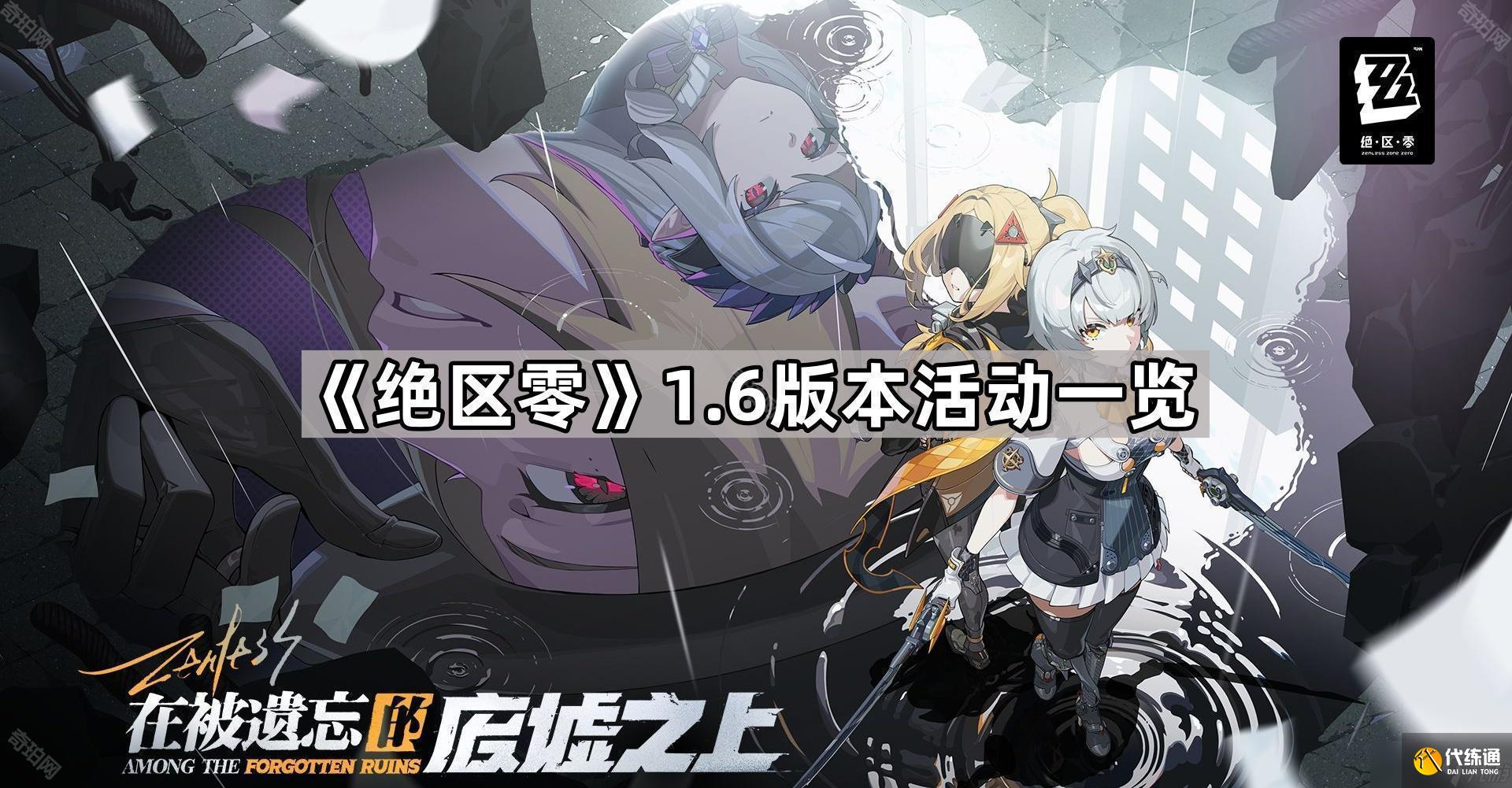 㡷1.6汾