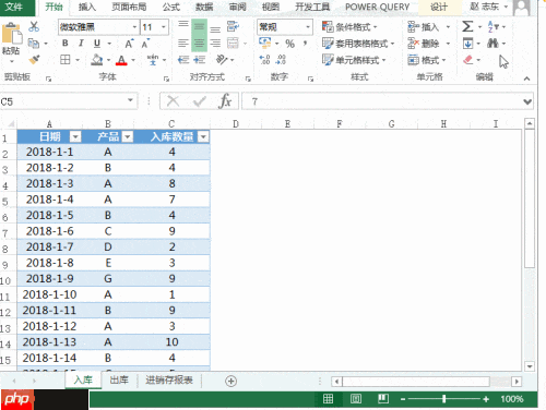 ExcelʹPQ༭汨ķ