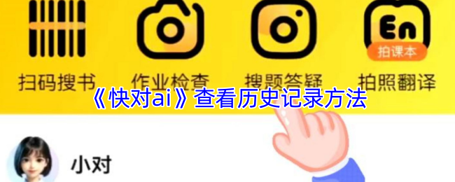 ai鿴ʷ¼
