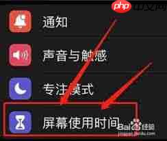 iphoneֻѧģʽ
