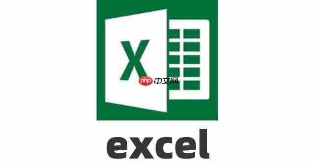 excelô?excel÷