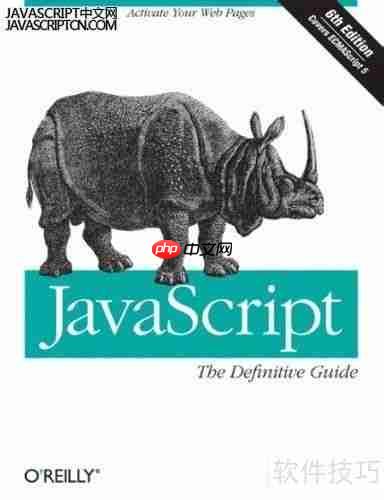 JavaScriptŽ̳̣㿪ʼѧϰJavaScript